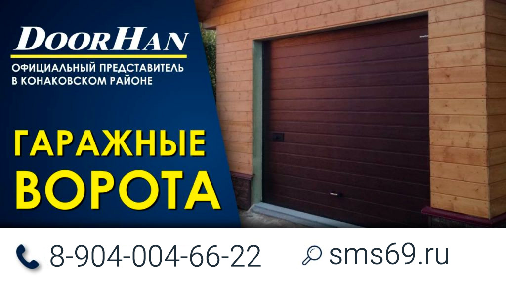 Рольставни под ключ